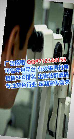 犍为试管婴儿护理事务所